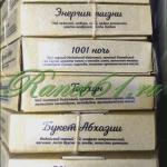 Чай ассорти ПОДАРОЧНАЯ коробочка (0,3кг)