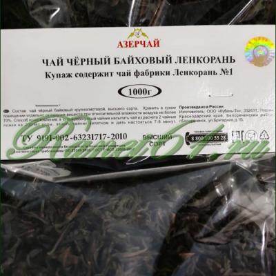 АЗЕРЧай черный крупнолистовой (1кг)