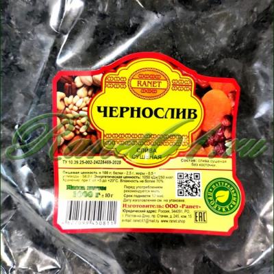 Чернослив БАЛЛОНЧИК Ранет (1кг)