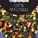 Чай Zulal 7 красавиц (1кг)