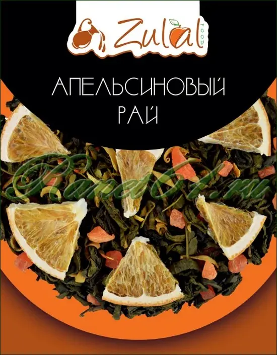 Чай Zulal Апельсиновый рай (1кг)