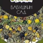 Чай Zulal Бабушкин сад (1кг)