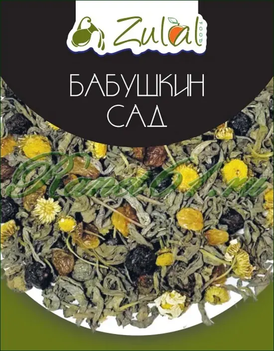 Чай Zulal Бабушкин сад (1кг)