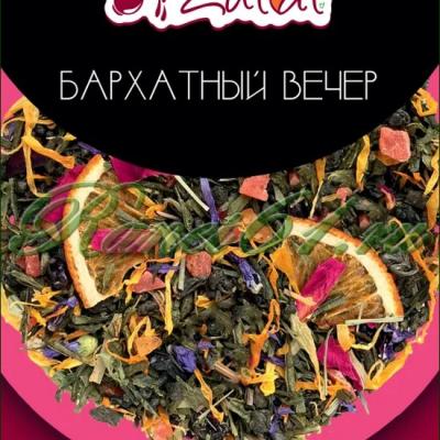 Чай Zulal Бархатный вечер (1кг)