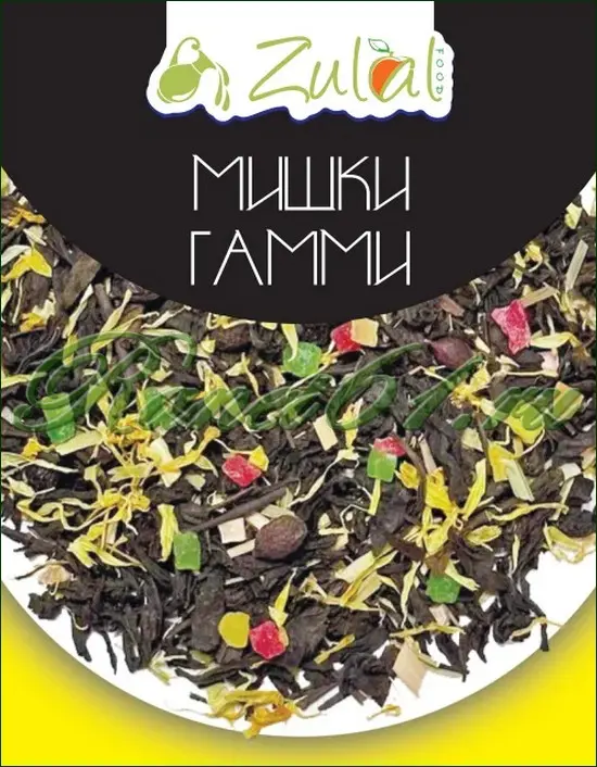 Чай Zulal Мишки Гамми (1кг)