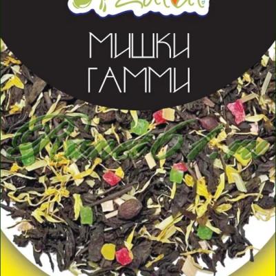 Чай Zulal Мишки Гамми (1кг)