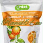 Апельсин (0,5кг)