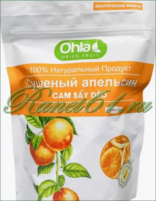 Апельсин (0,5кг)