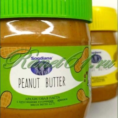 Паста арахисовая согдиана в ассортименте ( 227 гр)
