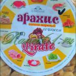 Арахис ассортимент вкусов ж/с (1кг)