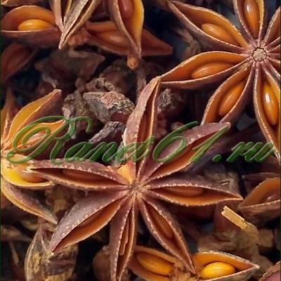 БАДЬЯН ЗВЕЗДОЧКИ (0,5кг)