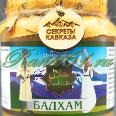 Балхам бронхо (0,35кг)