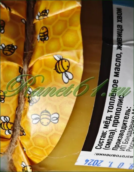 Балхам бронхо (0,35кг)