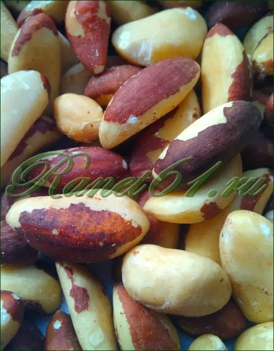 Бразильский орех (1кг)