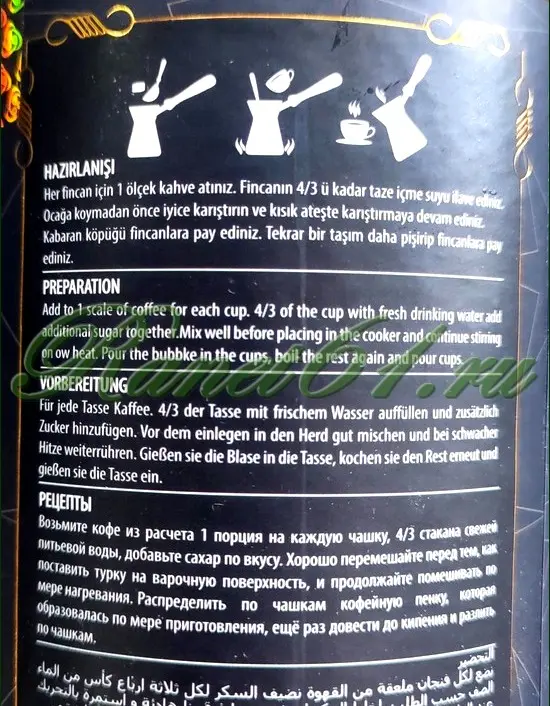 Кофе CASAVAA Турция в ассортименте(0,25кг)