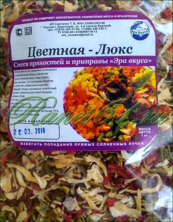 Смесь ЦВЕТНАЯ-люкс ( 1кг)