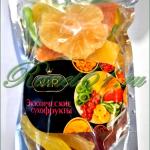 ЭКЗОТИКА смесь фруктов МАЛЕНЬКАЯ (0,5кг)