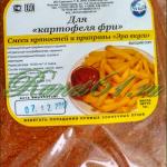 Приправа Для КАРТОФЕЛЯ ФРИ ( 1кг)