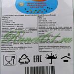 Фрутомикс жевательные конфеты (1 кг)