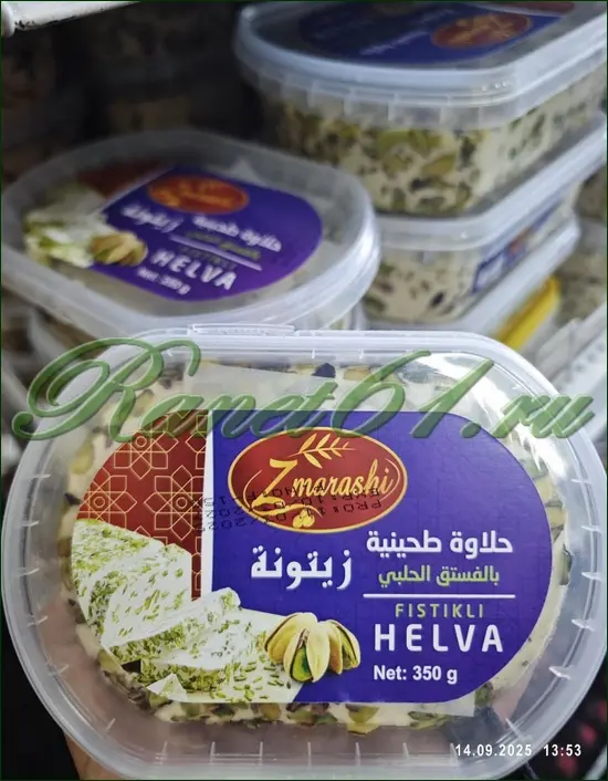 халва с фисташкой HELVA в асс.(0,35кг)