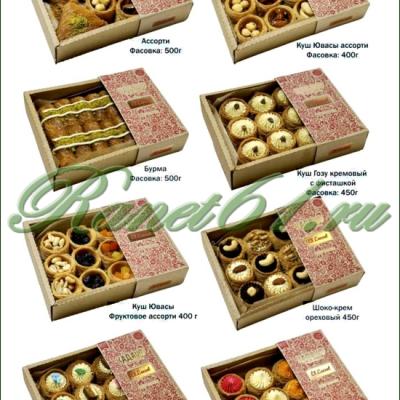 КД кадаиф гнездо пахлава в асс.