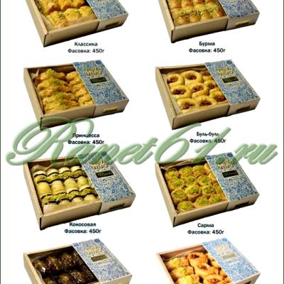 КД пахлава турецкая в асс.