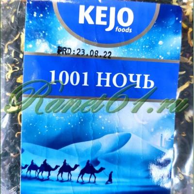 Чай kejo 1001 ночь (0,2кг)