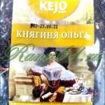 Чай kejo княгиня Ольга (0,2кг)