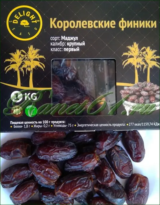 Финики Королевские (1кг)