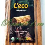 Корица палочка Шри-ланка (0,03кг)