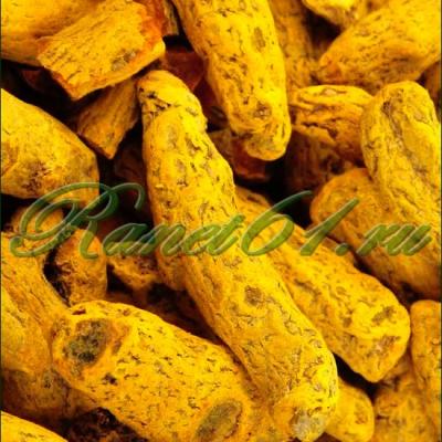 Куркумы корень ( 1кг)