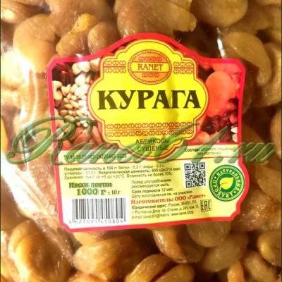 Курага РАНЕТ мелкая (1кг)