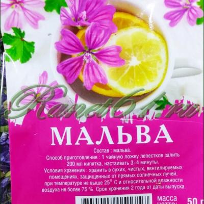 Мальва (0,05кг)