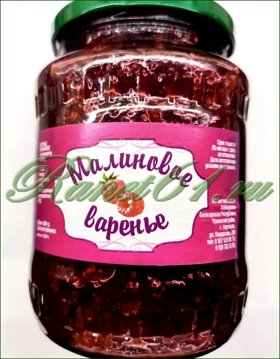 Малиновое варенье (0,7л)