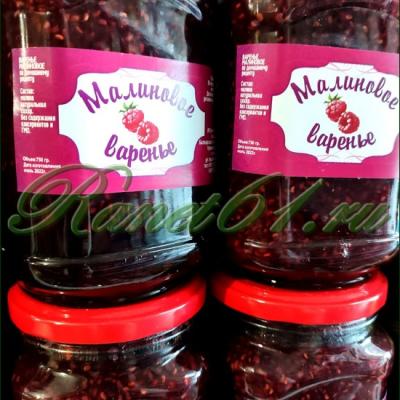 Малиновое варенье (0,7л)