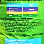 Масло ХЛОПКОВОЕ раф/деод (1л)