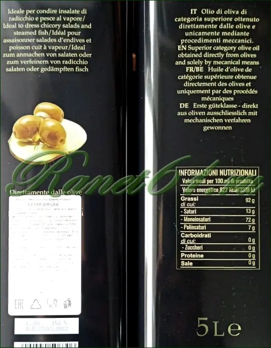 Масло оливковое НЕраф. Квадратная (5л)