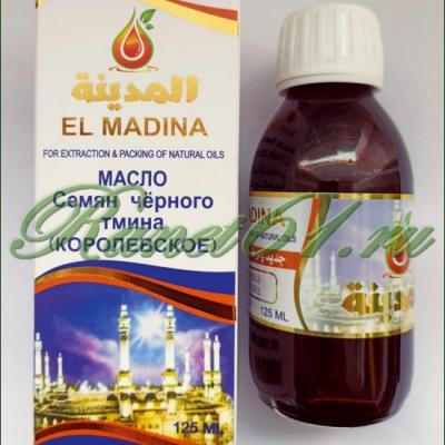 Масло черного тмина в ассортименте ( 100/125 мл)
