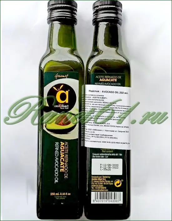 Масло авокадо ( 0,25 л)