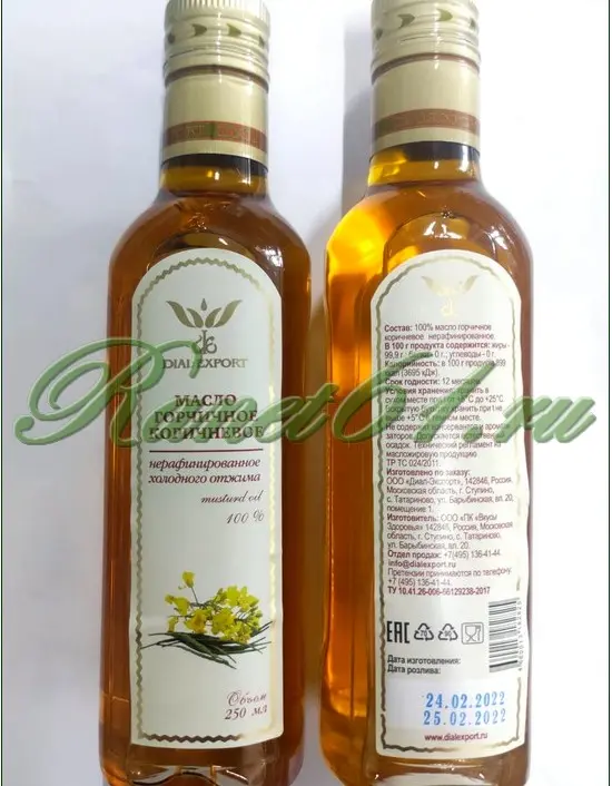 Масло горчичное ( 0,25 л)