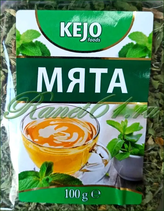 Мята (0,08кг)
