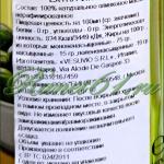 Масло оливковое НЕраф. (1 л)