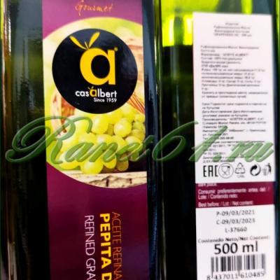 Масло виноградной косточки (0,25л)