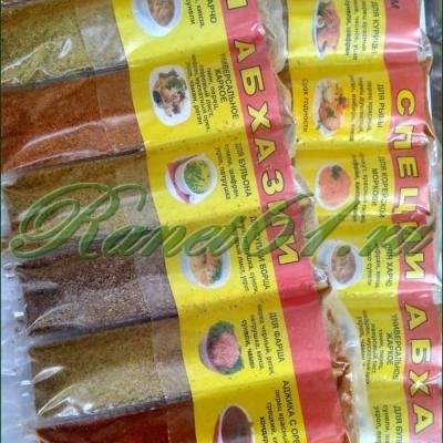 Набор сухих специй Абхазии