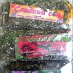 Набор трав Дары Кавказа (0,2кг)