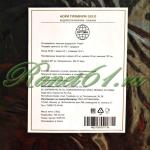 НОРИ ПРЕМИУМ ГОЛД 100 листов