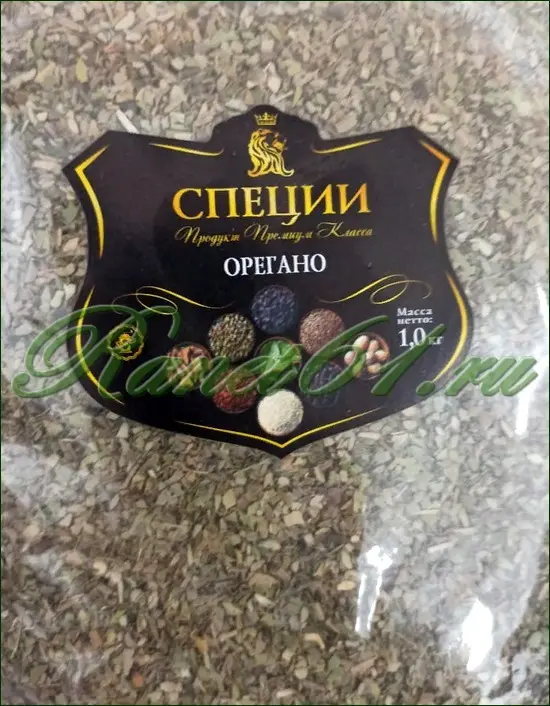 Орегано ( 1кг)