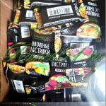 Пастила тыква/свекла (0,7кг)