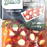 Перец сладкий с сыром (1,7кг)