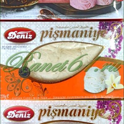 Пишмание в ассортименте (0,2кг)